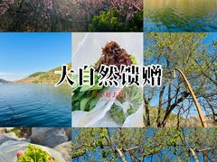 -青州市云门山风景区