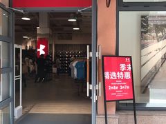 -UNDER ARMOUR(新燕莎奥莱店)