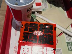 -肯德基(珠峰店)