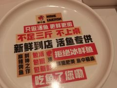 -雅佳神话·麻辣烤鱼(新街口店)