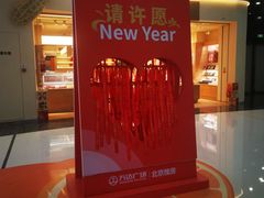 -万达广场(北京槐房店)