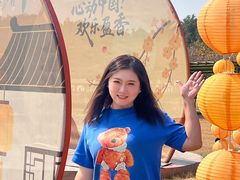 -盈香心动乐园