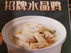 -和记小菜(七宝店)