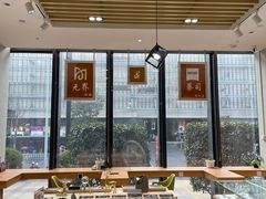 -无界眼镜MaxLess(滨江星光大道店)