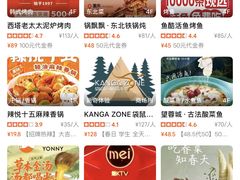 -砂之船奥莱(南京江宁店)