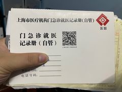 -上海市徐汇区口腔医院