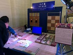 -东京国立博物馆