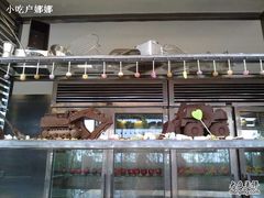 -洲际酒店·地平线全日餐厅HORIZON CAFÉ