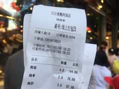 -陈鹏鹏潮汕菜(欢乐海岸 海边景观店)