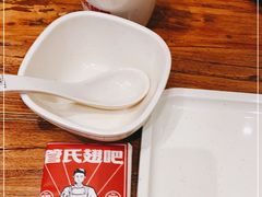 -管氏翅吧(国展店)