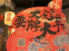 -南京大牌档(济南万象城店)