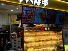 -夸父炸串(金桥国际广场店)