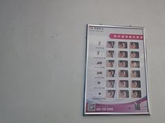 -声望听力助听器(东方路店)