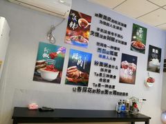 -香探花·擀面皮肉夹馍(北苑店)