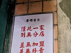 -荔園 LaiYuen