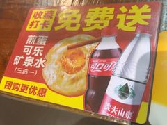 -鞠老头钵钵面(大坪店)