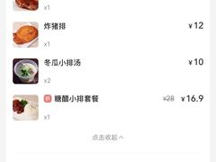 -同济大学本部学苑饮食广场