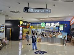 -卓锦曼购中心(国香街店)