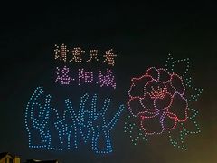 -定鼎门遗址博物馆