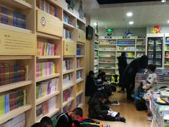 -新华书店(沙坪坝书城店)
