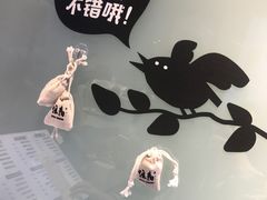 -注春·荞麦奶茶(新天地旗舰店)