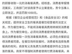 -张记焖窑·十五年专注焖烤(雍和宫店)