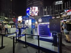 -瑞幸咖啡(三里屯SOHO-6号楼店)