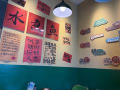 -蜀川川破店·江湖菜·烧烤(北京首店)