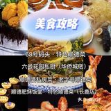 我是真的发现了，这种好吃的店一般不用进来