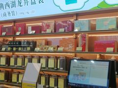 -张一元(总店)