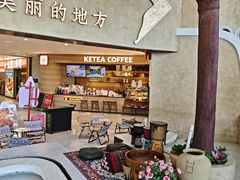-甘思咪哚·云南艺术餐厅(天河广百店)