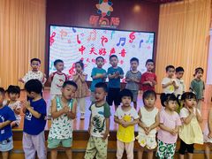 -江门市中天国际艺术幼儿园