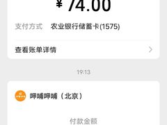 -呷哺呷哺 黄金牧场 (新中关购物中心店)