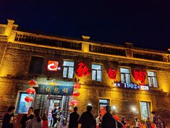 -张包铺(道外店)