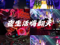 -MOSSO音乐酒吧·live house(南京旗舰店)