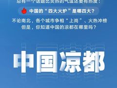 -轰雷舒适家·大金空调·地暖