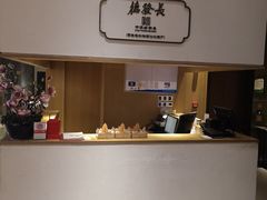 -德发长·花式蒸饺(大唐不夜城店)
