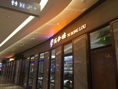 -布吉佳兆业广场