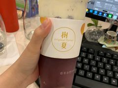 -树夏(鹭洲里店)