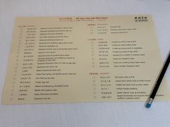 -上海兴国宾馆 丽宫中餐厅