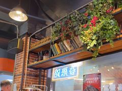 -钢管厂五区小郡肝火锅串串香(总店)