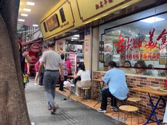 -珍珍小食店(西华路店)