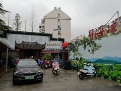 -静海楼(学田店)