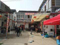 -小鱼草莓采摘园农家乐·小鱼餐厅