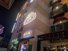 -七步香云南山里菜(昆明老街店)