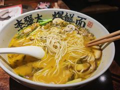 -李犟大爆鳝面·手工蟹黄包(湖滨西湖店)