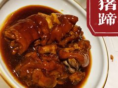 鲍汁猪脚-之参餐厅(前门大街店)
