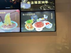 -煜丰汴京烤鸭(福彩路店)