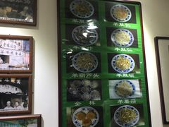 -老爆肚满五香烧牛羊肉