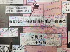 -上海外滩星空失恋减压馆(外滩旗舰馆)